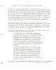 1964Documents26.jpg