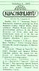 1973Pages32.jpg