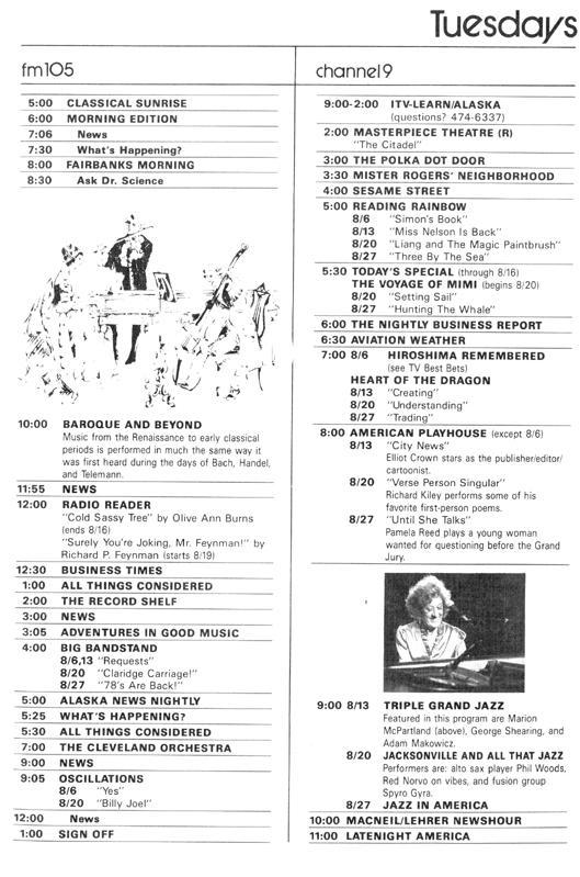 1985 August Program Guide - 011.jpg