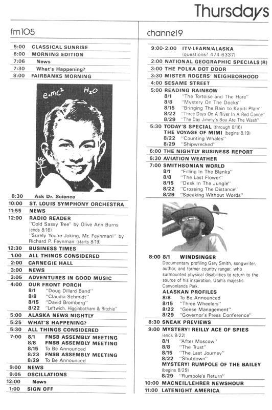 1985 August Program Guide - 013.jpg