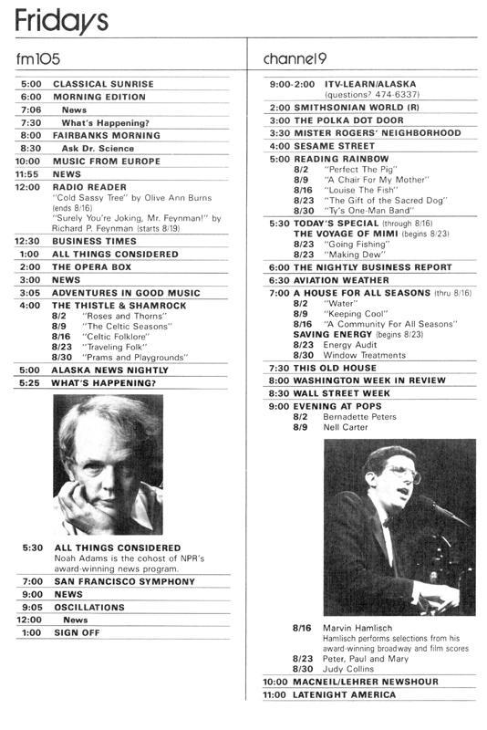 1985 August Program Guide - 014.jpg