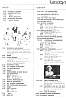 1985AugustProgramGuide011.jpg