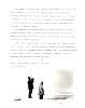 1990Pages002.jpg