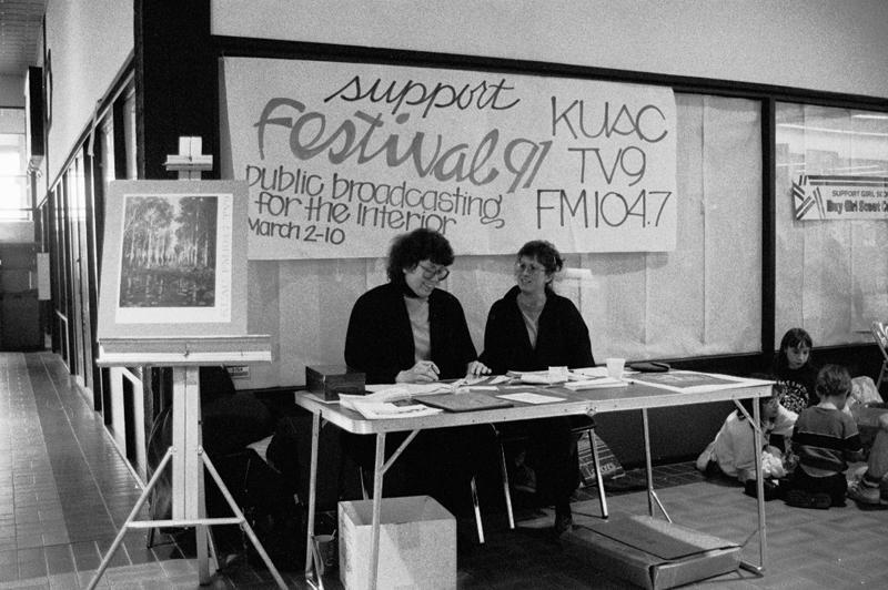 1991 Festival at Bentley Mall - 001.JPG