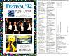 1992MarchProgramGuide001.jpg