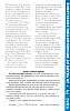 1992Pages003.jpg