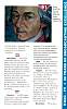 1992Pages005.jpg