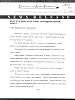 1992Pages011.jpg