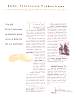 1992Pages028.jpg