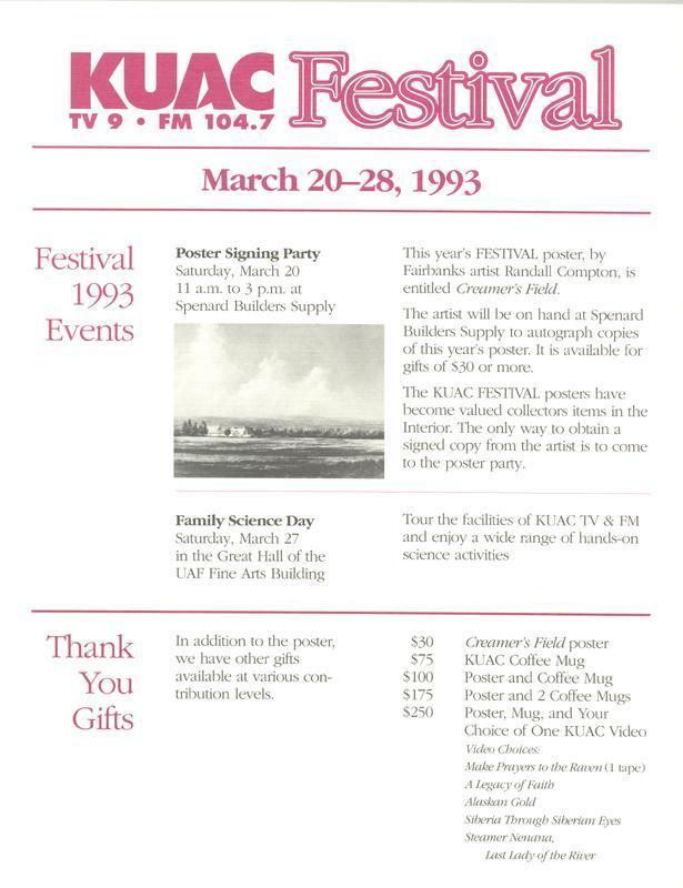 1993 Spring Festival - 001.jpg